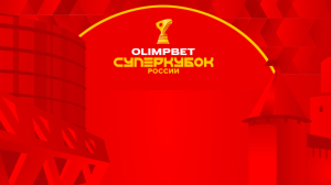 Локомотив — Ростов (30.04.2025)